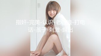 ⚫️⚫️至尊未流出版！火爆全网极品露脸人妻熟女，肚皮舞老师【柏X彤】绝密私拍，肤白奶大肥臀裸舞啪啪，相当炸裂