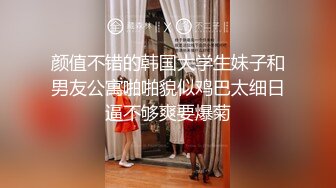 我最喜欢的日韩情侣自拍第5弹 极品美女BJ 딘칸쵸 팬방 迪恩·坎乔，虽是半边脸，但绝对是极品！