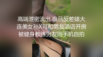 极品清纯美女车震学妹KTV啪啪秀