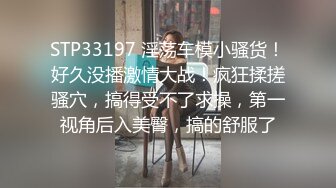 【新片速遞】  熟女妈妈 小马拉大车 喜欢这样的肥臀妈妈 喜欢这样的姿势深深插入妈妈的身体