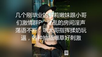 毛毛剃干净才能顺畅舒服