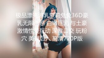 重磅！高人气PANS头牌女神模特【西门小玉】大尺度私拍视图三弹，各种露奶露逼情趣装，亮点是摄影师全程PUA对话3