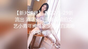 ❤️最新2024核弹！在读硕士生，推特人形母狗，可盐可甜萝莉风女神【鹤酱】福利二，紫薇啪啪喝自己的尿骚话连篇4K原版