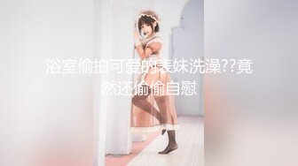 情趣情侣「bibigo_couple」OF性爱揭秘私拍 丝袜高跟、超顶美臀、魅惑口舌 (7)