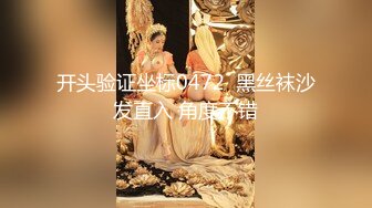 《頂級重磅泄密》露臉才是王道～純愛好真實極品素人蕩婦『cnboy』啪啪自拍 渾圓大屁股後入逼洞大開隔空內射 (1)