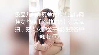 冒充舞蹈老师让小美女掰开BB检查是否处女