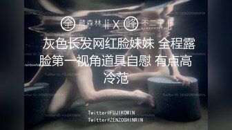 【新片速遞】 【极品反差婊】陕西西安❤️邻居骚逼的老婆❤️少妇带眼睛骚气十足，骚穴很肥插起来水声啪叽啪叽的好刺激！[92.93M/MP4/00:04:26]