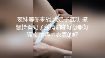 最近火爆P站的国产小情侣性爱收费新作-白虎女主VS女装癖男主