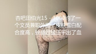 奉贤黑丝少妇