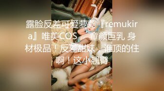 ❤️❤️黑丝制服控必备！商场珠宝区女厕近景偸拍数位营业员方便，大眼睛美女对着镜头看了又看没有发现异常