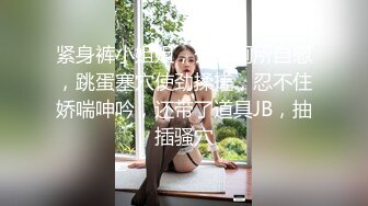 送喝醉的美女同事回家 偷偷的玩了一下她的大奶子和肥美的鲍鱼没敢操