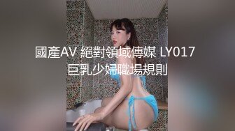 【新片速遞 】 漂亮少妇吃鸡啪啪 被大肉棒无套输出 稀毛鲍鱼超肥嫩 