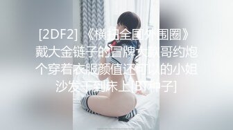 情色主播 乖乖瑜吖无爱爱