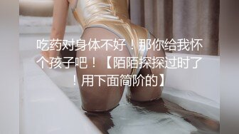 戴眼镜的小洋妞浴缸跪着吃鸡鸡