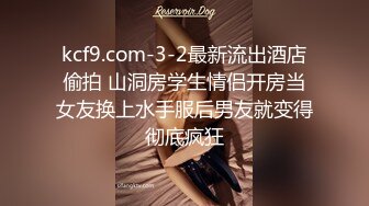 ★☆❤️小母狗日常调教❤️★☆彻彻底底被改造成了精液机器，嘴里小妹妹里，全部都布满了浓精不断在喷射，已经成为了真正的精液厕所.mp4