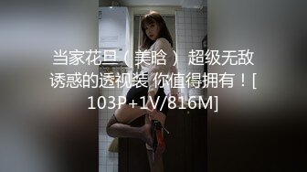 网红美女！拨开内裤一线天馒头逼！水晶假屌抽插，炮友猛插肥穴