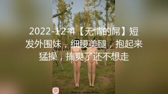 眼镜男啪啪超闷骚眼镜女友 衣服鞋子没脱就强插骚逼 一顿怼操内射 完美露脸