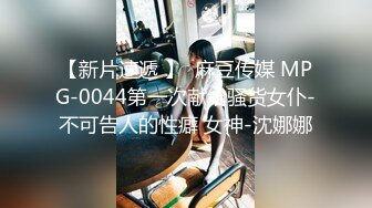 JDMY031.密友.第三十一集.精东影业