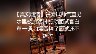 最新青春无敌！大奶顶级身材推特新晋仙女【神仙蕊】定制裸舞 VIP会员福利，科目三、大摆锤等多种热门BGM