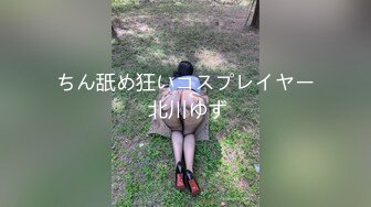 探花田伯光网约首次下海的邻家精神眼镜小妹，又害羞又骚_叫声超诱人