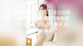 与18岁大学女友开房实录 1