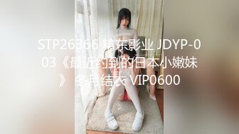 【上古资源】零几到一几年良家换妻泄密 极品轻熟女，天然无污染，无美颜无PS 第19弹！ (1)