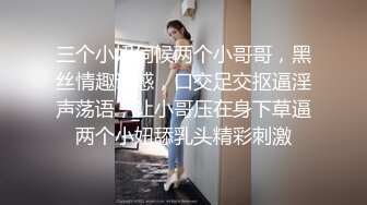  室友把大奶女友带回宿舍录过夜,吵得上铺兄弟睡不着骂了他们一顿,故意抱起女友请上铺兄弟看逼