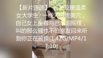  美女吃鸡啪啪 身材不错 大奶子白虎鲍鱼 小母狗塞着肛塞 抓着尾巴 被无套输出内射 爽叫不停