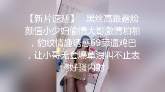 流出360酒店近视角偷拍中午午休和女友开房不小心射她身上