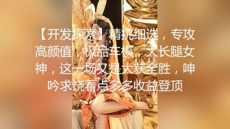 9-17小马寻花约啪高挑妹子，大鸡巴插入大叫好疼，有些不抗操