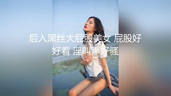 福利场再约骚女，互摸撸硬直接开操，肉感身材抗腿抽插，后入大屁股奶子晃动1