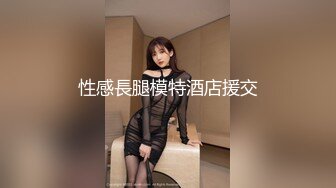 【全网独播】下药迷奸看房小妹漂亮妹妹独自看房被下催情迷药