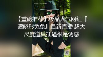 【新片速遞 】 在杭州认识的酒店前台❤️男：逼逼赖赖的，舒服死了，骚逼 少妇：听到没哈哈哈，你草死我了。奶子撞飞她！