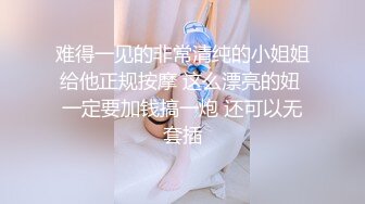 良家素人小模特『小鱼』全裸約拍被摄影师摸出水来开操 发骚爆操 舌功一绝 大量私拍 (2)