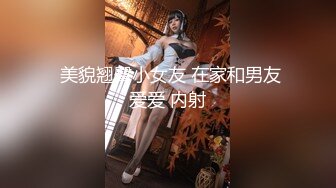 梦幻劲爆身材酥乳女神《辛尤里》激情电影院 骚货肌肤又白小穴又嫩 真枪实弹狂艹内射