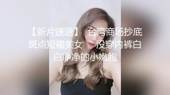 帅气性福小骚狗被干的很享受互相满足  (中) 