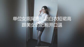 【老默爱吃鱼】按摩店来了新美女，小姐姐几下忽悠露出美丽乳房，抠捏调情，对白精彩刺激