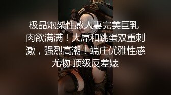 抖音网红吖弟过浪险飞机视频流出