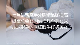 ⚫️⚫️全网疯传的南京某学校极品清纯校花，抖音63W粉【小坦克】不雅私拍，女神竟用道具插粉穴，表情销魂极度反差