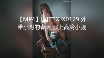 【新片速遞】 淫荡小骚货【小洛宝】颜值美少女，摆着骚穴很想被操，黑白丝袜足交，翘起屁股后入一脸享受