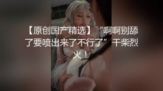 强烈推荐！电报群VIP收费精品，梦杰的新母狗姐妹花【沐、秋】私拍，颜值顶级身材超级绝，露脸黑丝美腿舔鸡啪啪调教