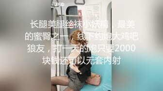 我硬了 羞涩高颜值少妇【纯情少妇】真空户外 约粉无套内射