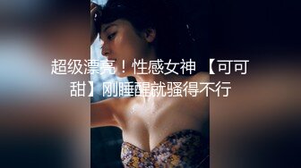 ?91制片厂? KCM081 绝色女贼▌咪妃▌偷窃被逮惨遭强制抽插