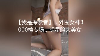 被逮到现行的颜值超高的女骗子被10位受害者轮奸 (2)