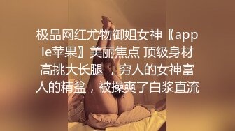 继续发草自己的女友