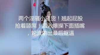 性感女上位