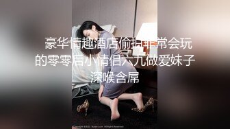 STP21849 28岁极品御姐 黑丝大长腿 轻抚鲍鱼易出水 娇躯抽搐 肆意发泄 高潮迭起看点满满