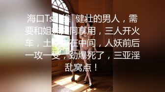 为了治疗不孕不育竟然任由妻子被医生揉捏添吸曼妙肉体荡漾呻吟抽插操