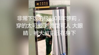 【极品高端泄密】火爆全网嫖妓达人金先生约战极品S空姐女神_无套顶操内射_近距离偷拍激情操