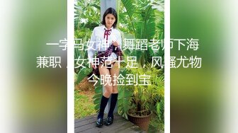  熟女家庭教师 偷偷画老湿大屁屁被发现 暴力惩罚舔逼逼 只能反击暴力猛怼